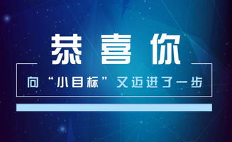 時間魔法師 上海中原房產經紀人如何通過自律，每天多賺取一小時