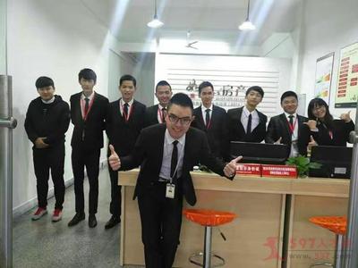 精誠合作，共贏共榮 湖圣房產以誠信服務鑄就房地產經紀新標桿