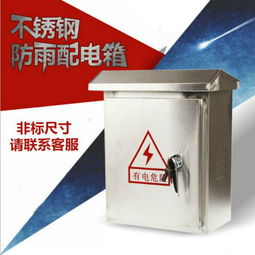 配電箱監(jiān)視窗口 廠家報(bào)價(jià)與選購(gòu)指南